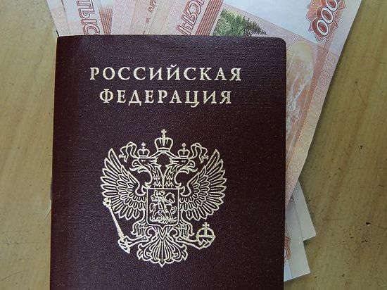 прописка в Братске